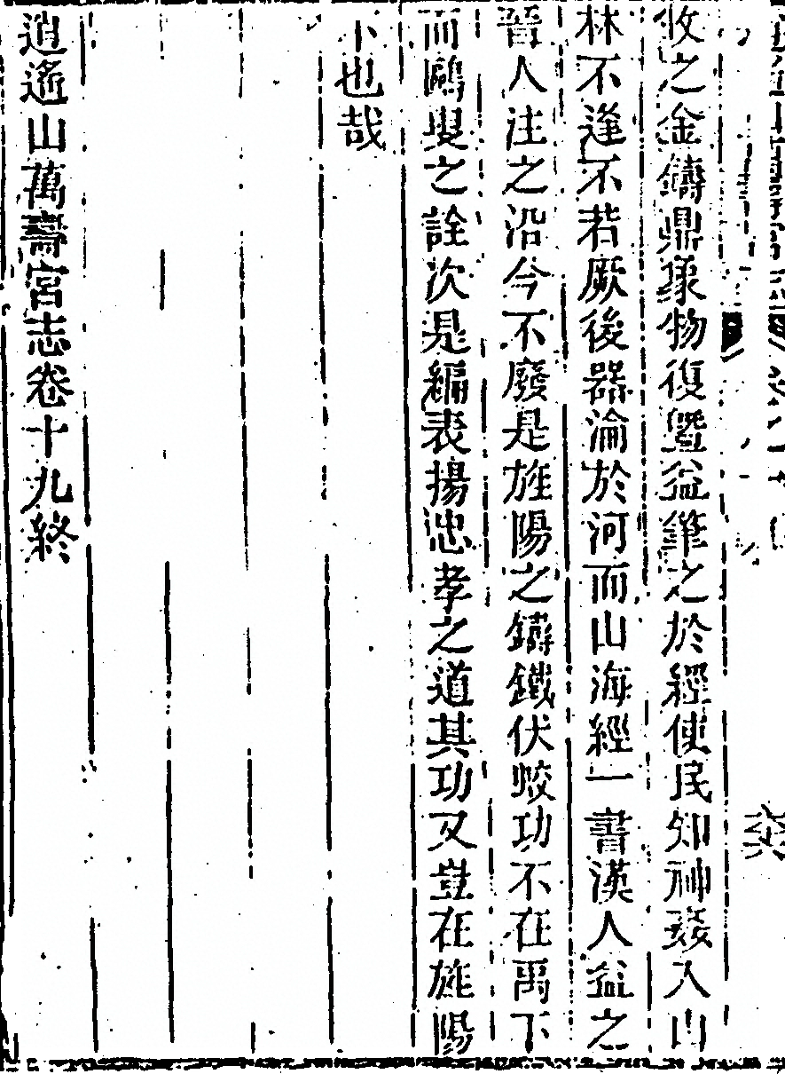 p. 1190