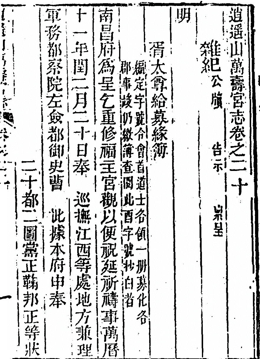 第 1191 页