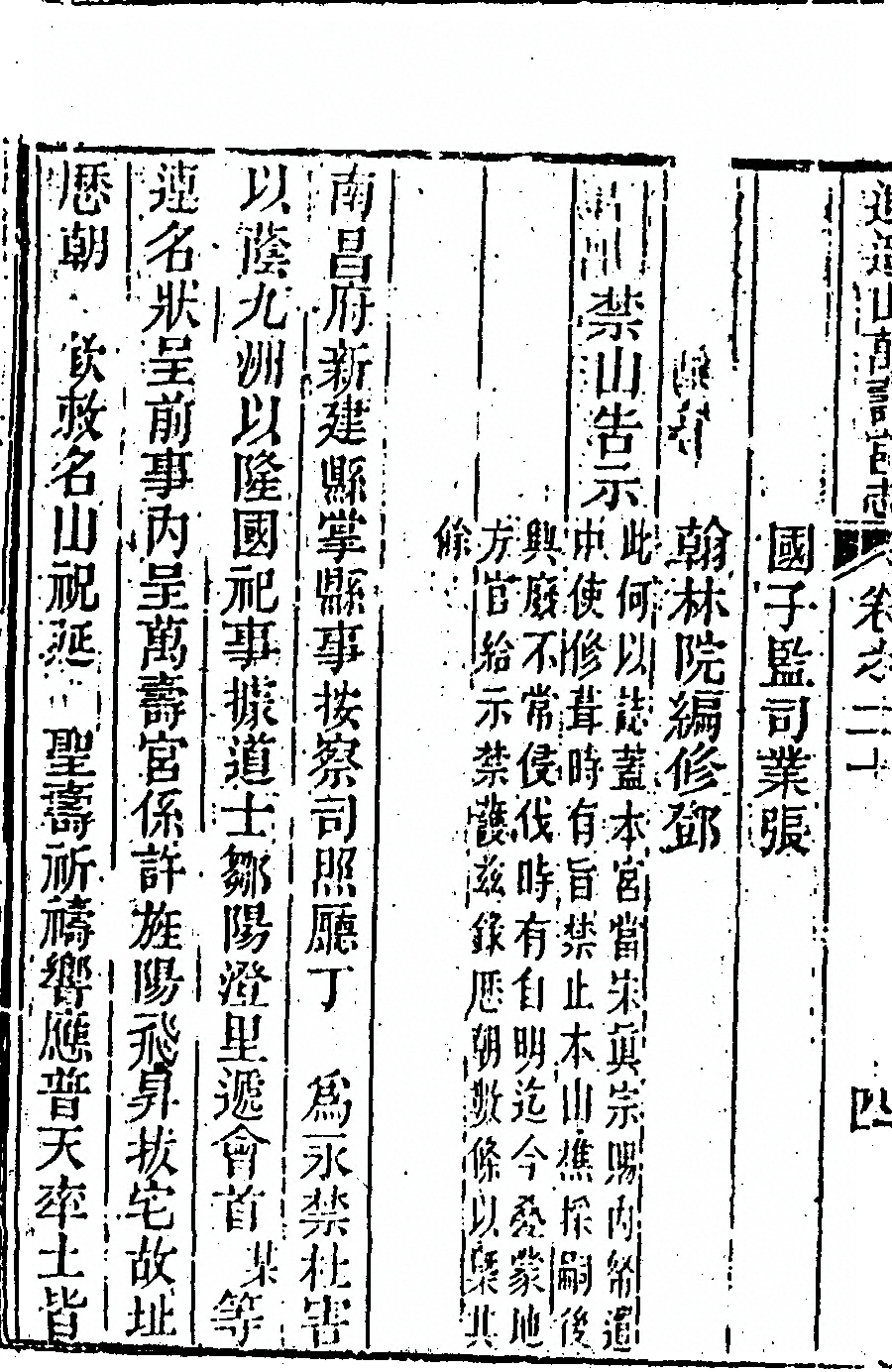 第 1198 页