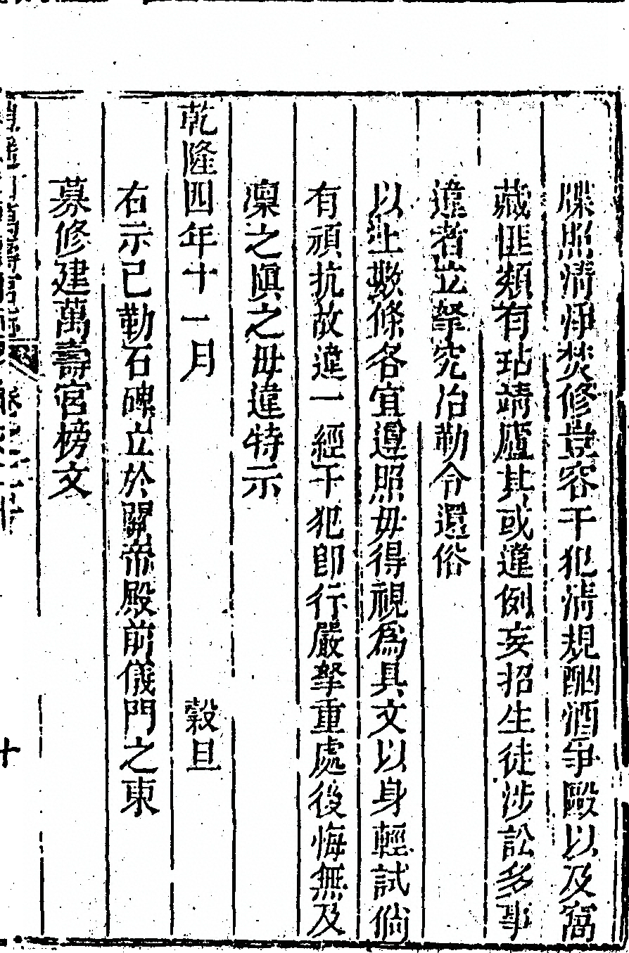 p. 1209