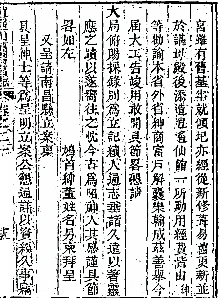 第 1219 页