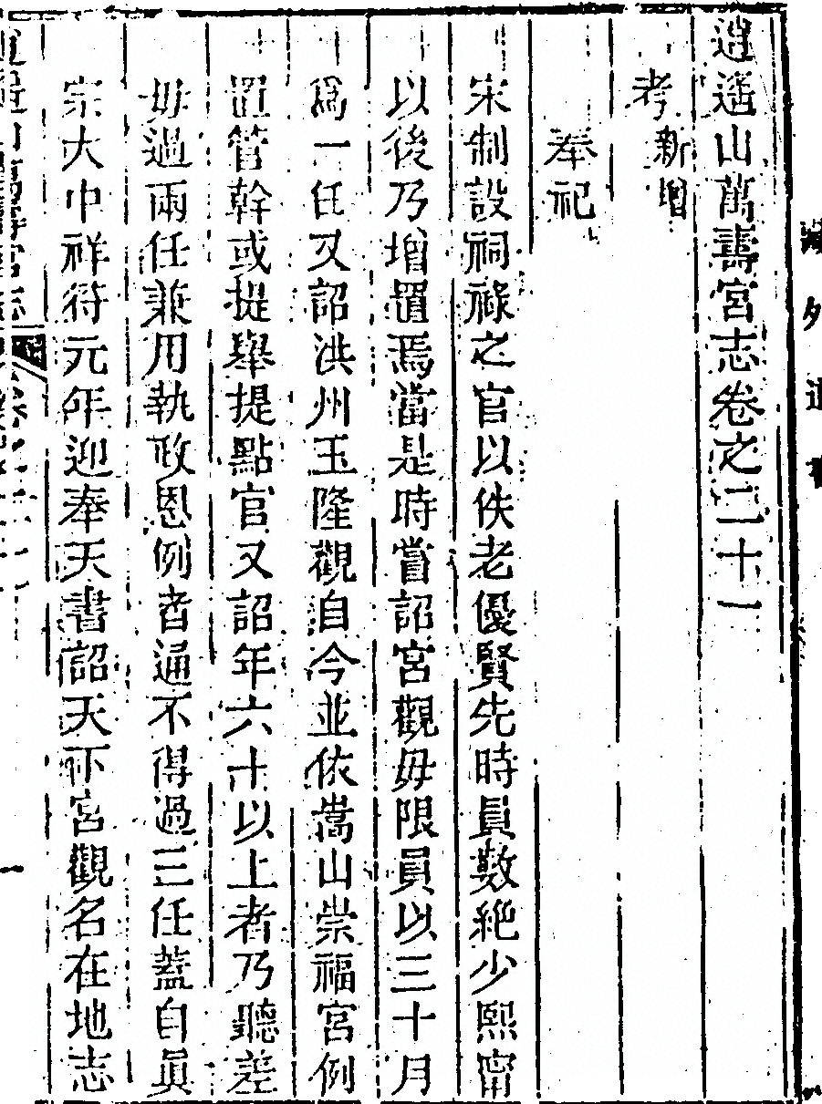 p. 1223