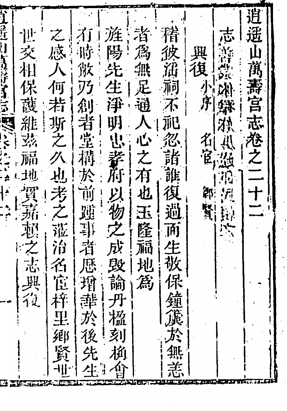 p. 1243