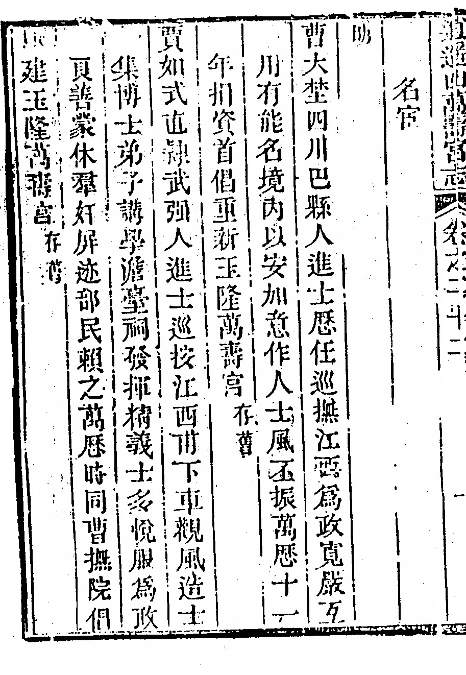 p. 1244