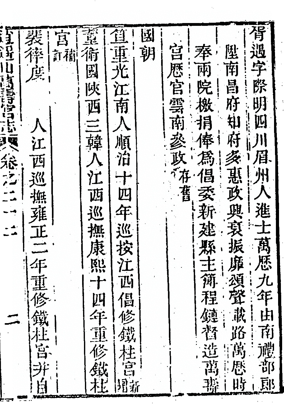 p. 1245