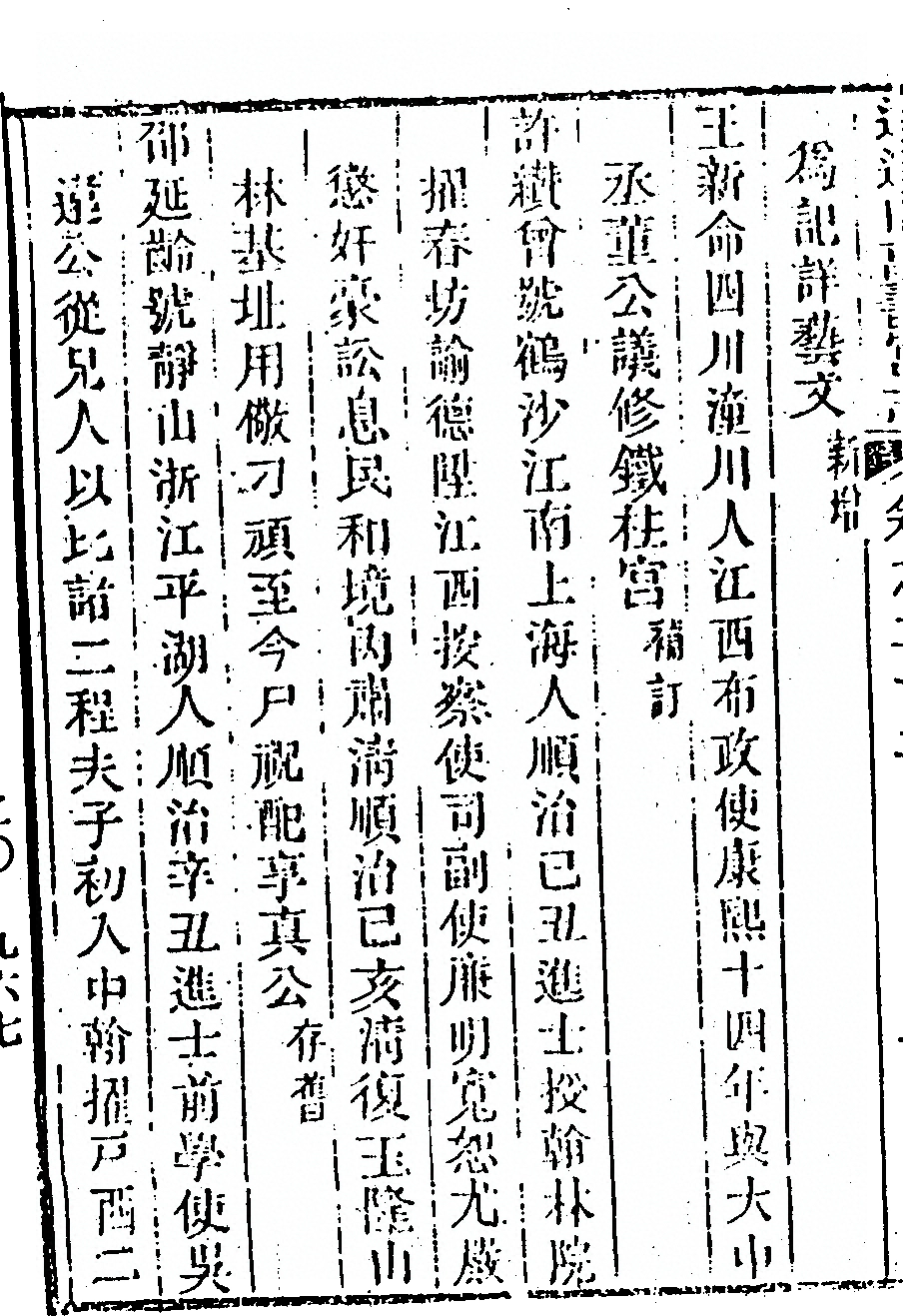 p. 1246