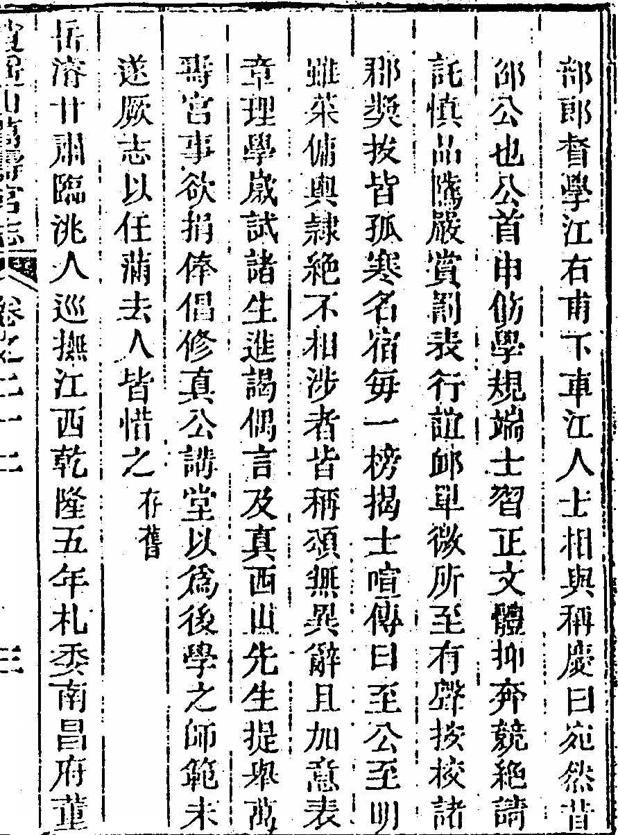 第 1247 页