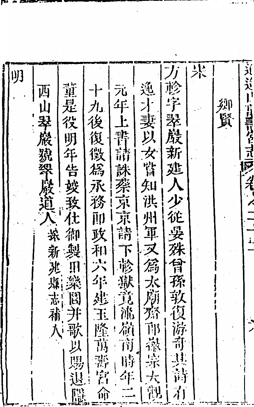 第 1254 页