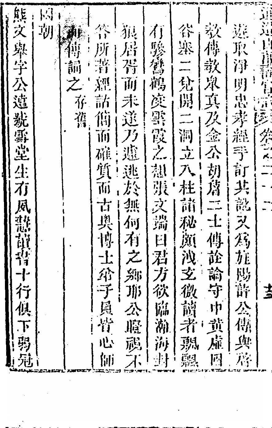 第 1268 页