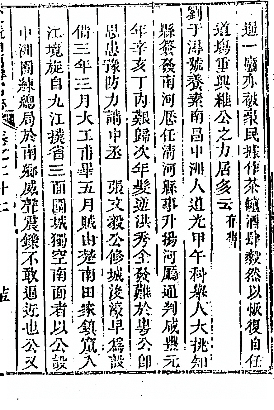 p. 1271
