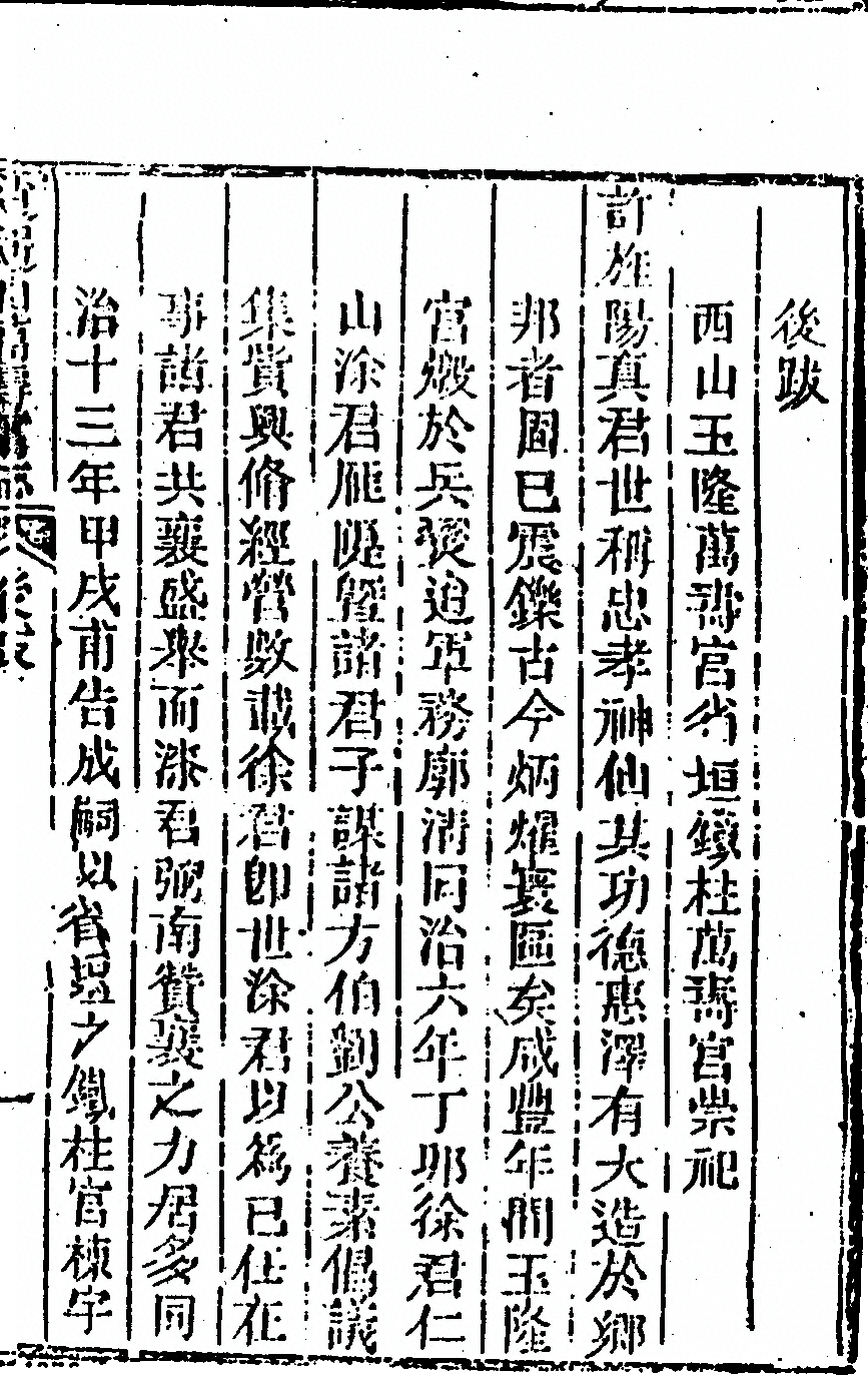 第 1281 页