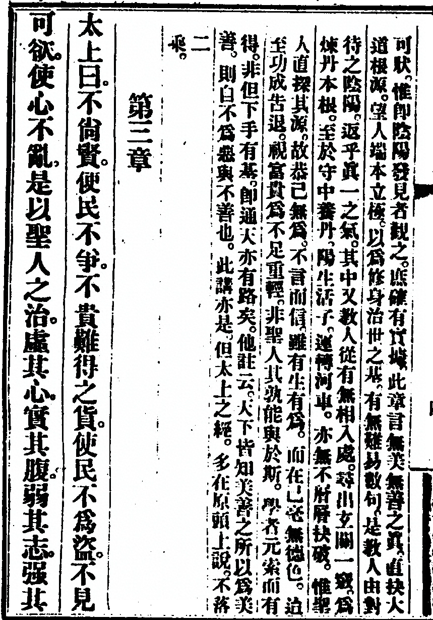 p. 18