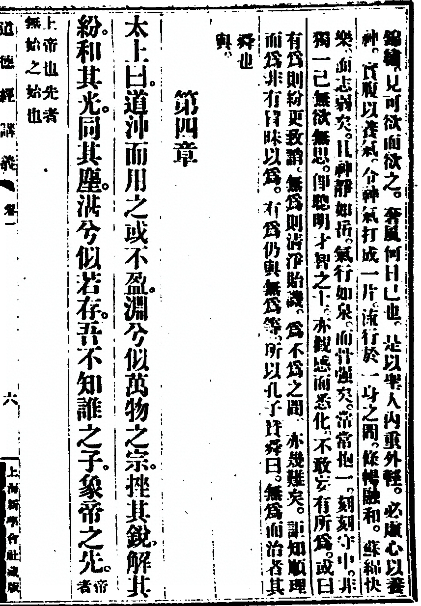 p. 21