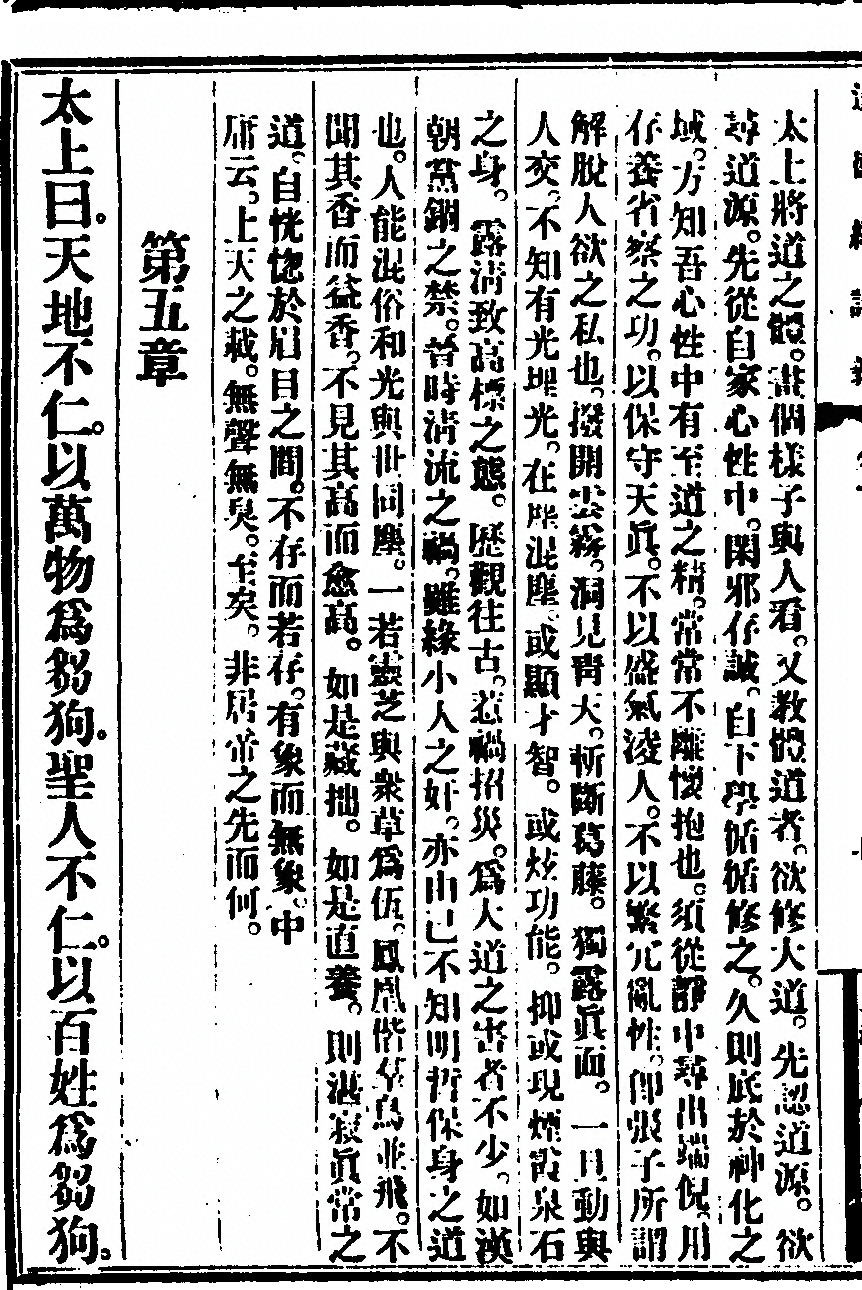 p. 24