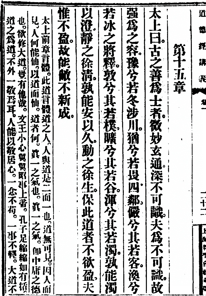 第 54 页
