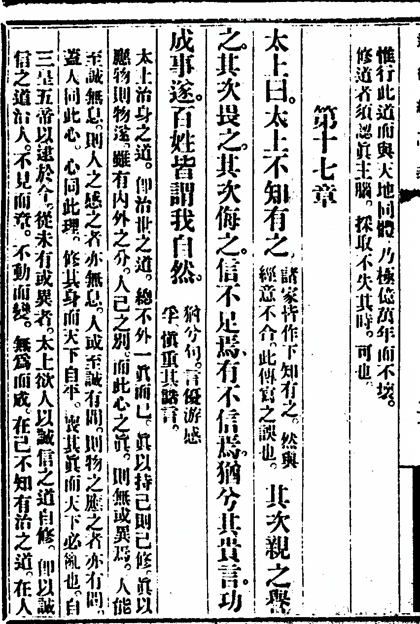 第 60 页