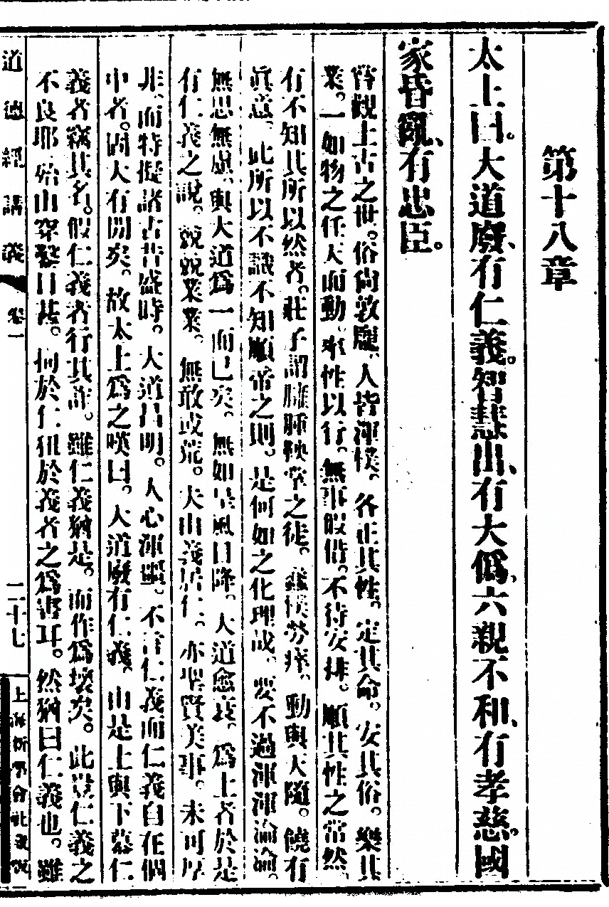 第 63 页