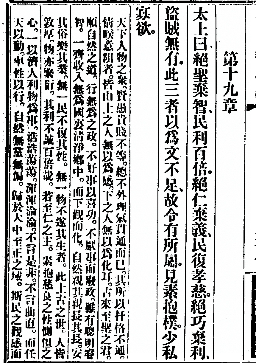 第 66 页