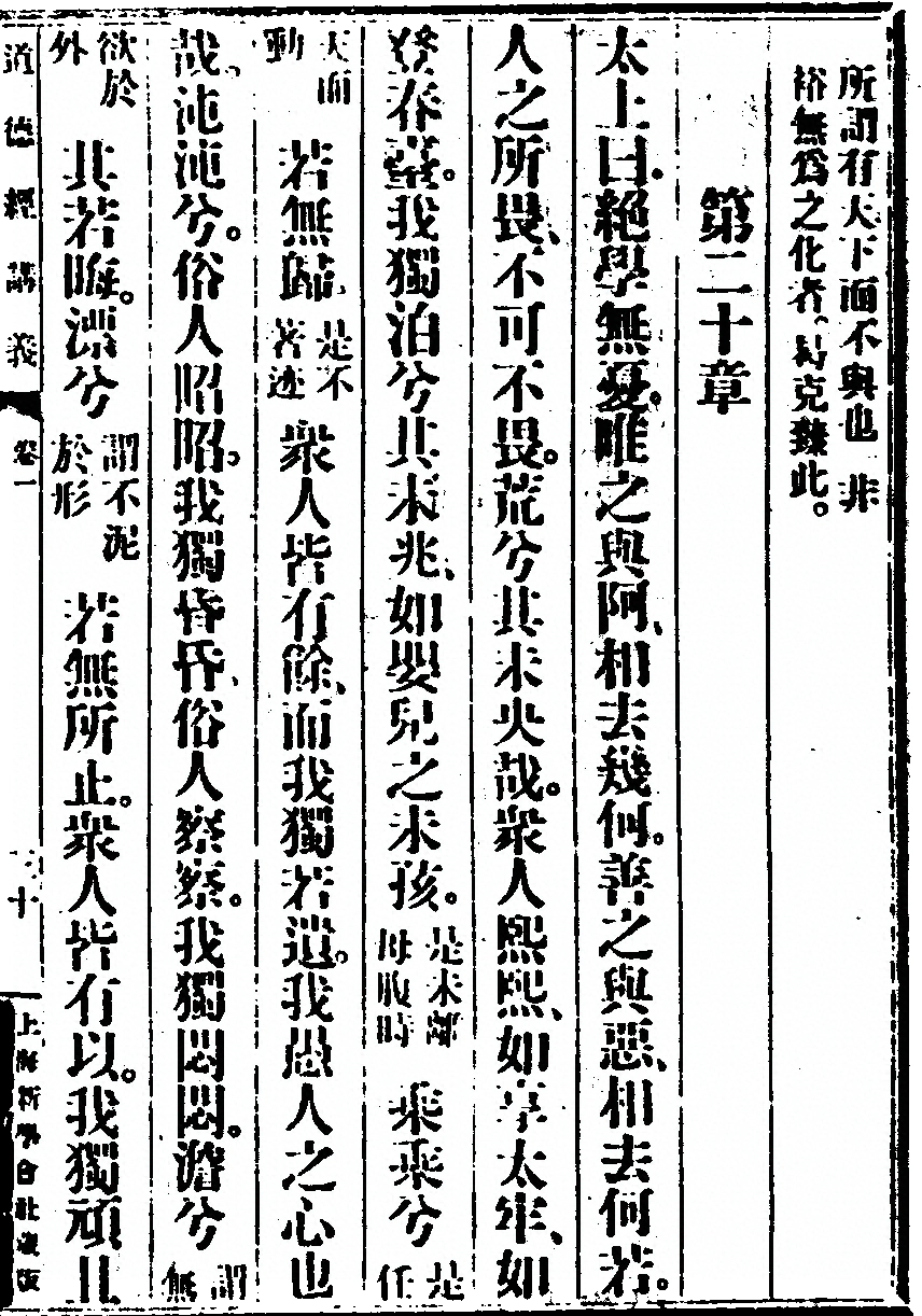 第 69 页