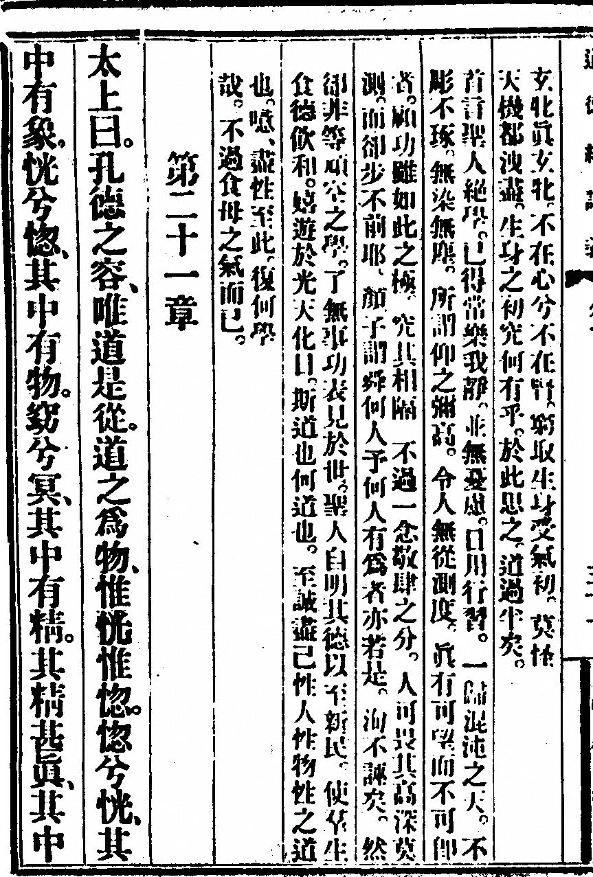 第 72 页