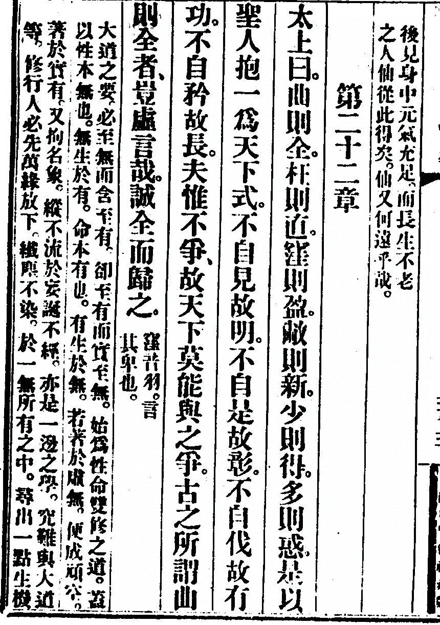 第 76 页