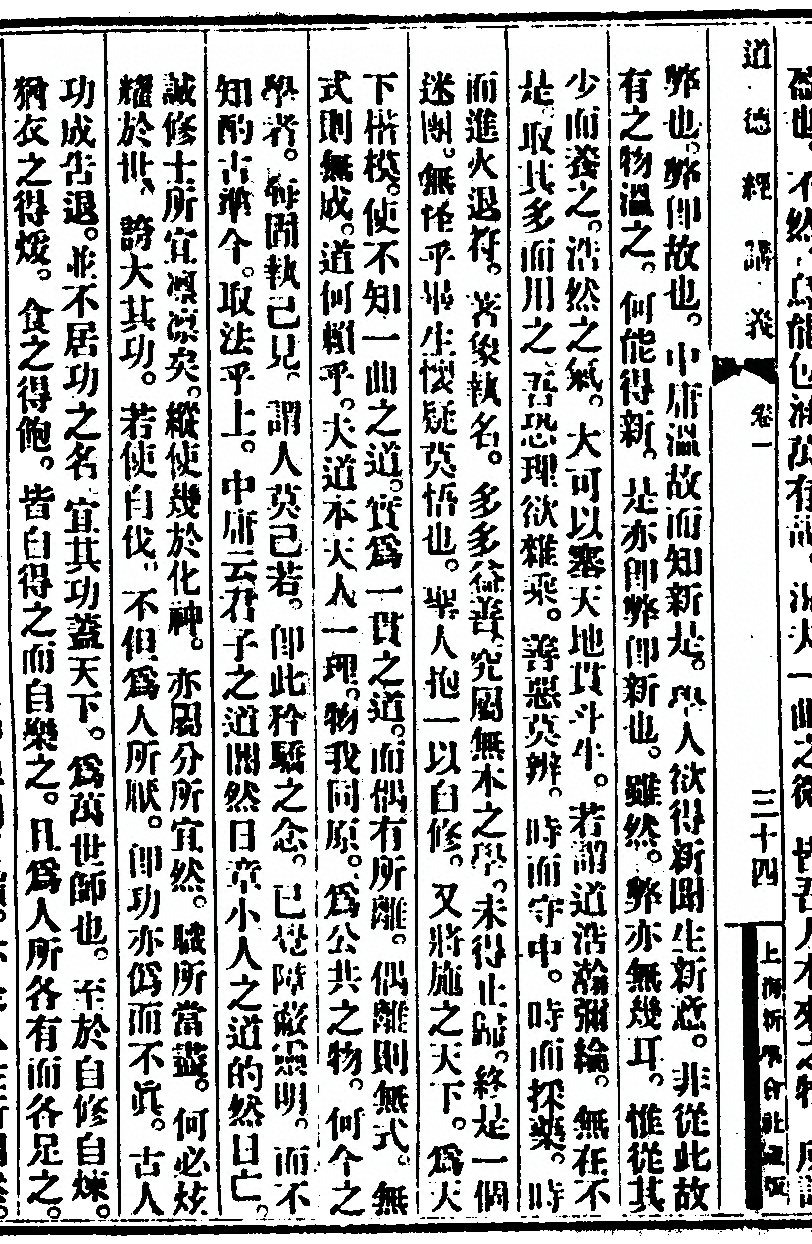 p. 78