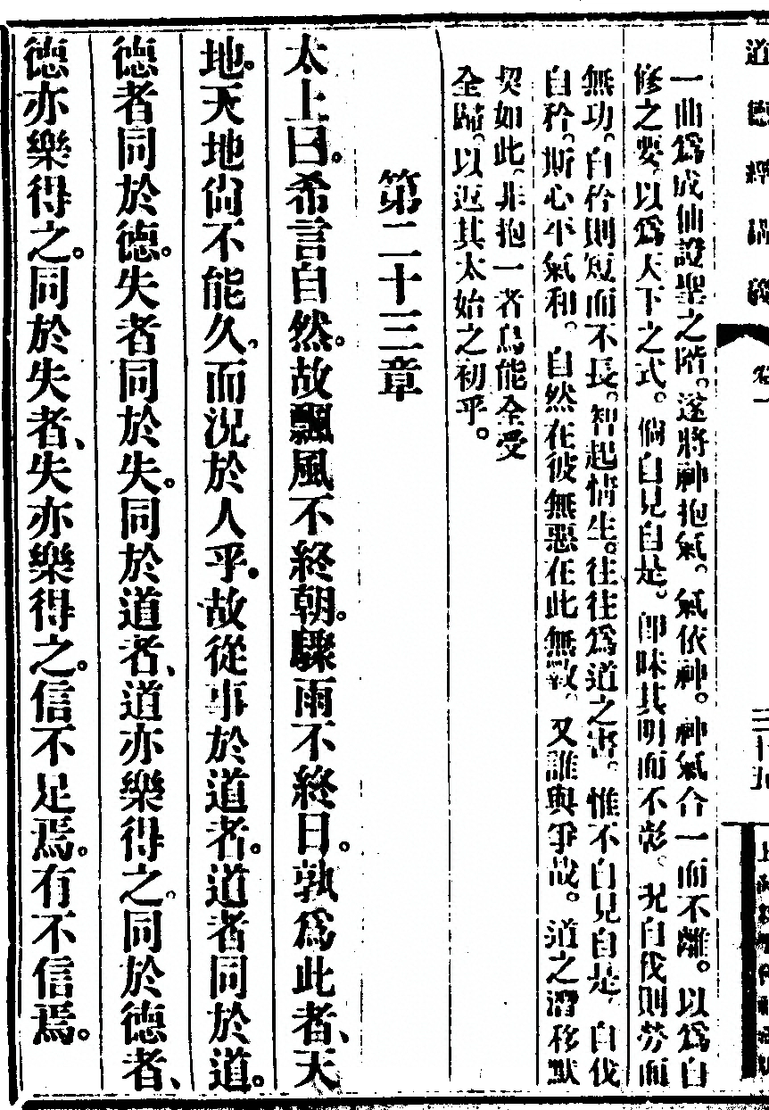 第 80 页