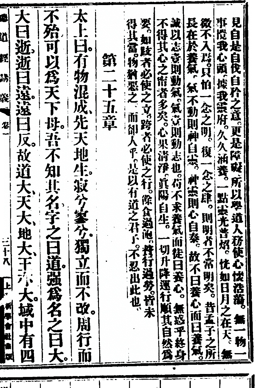 p. 85