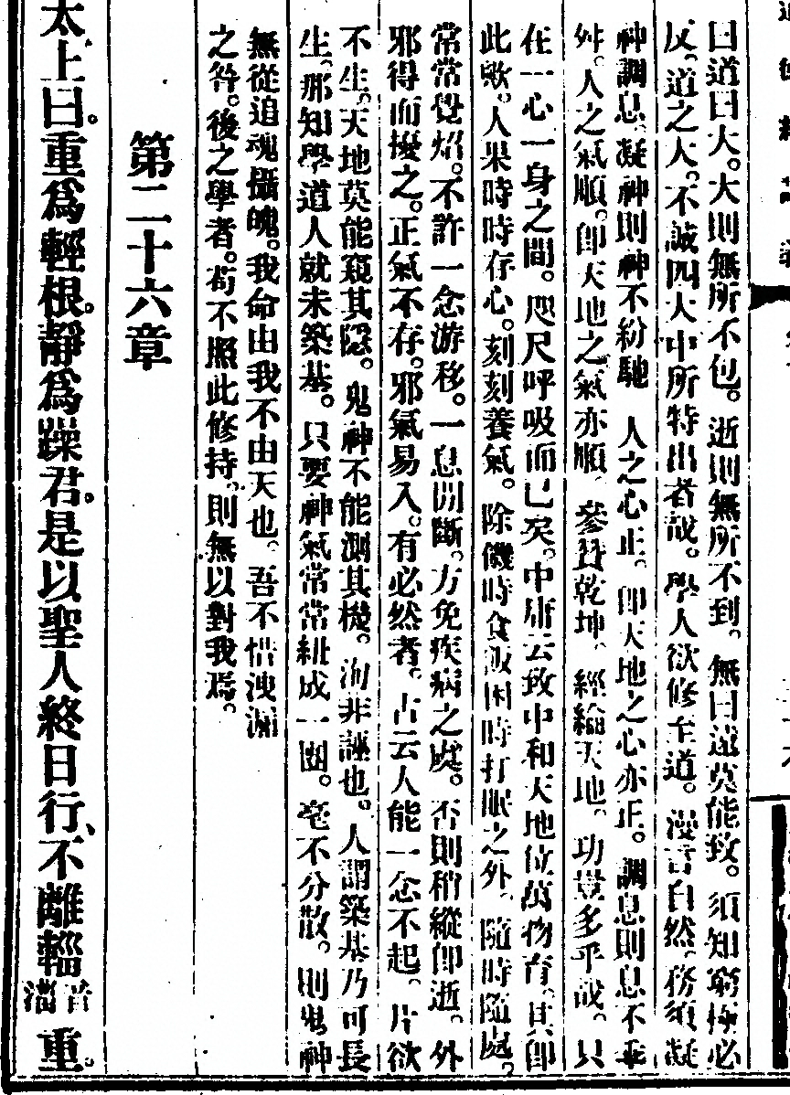 p. 88