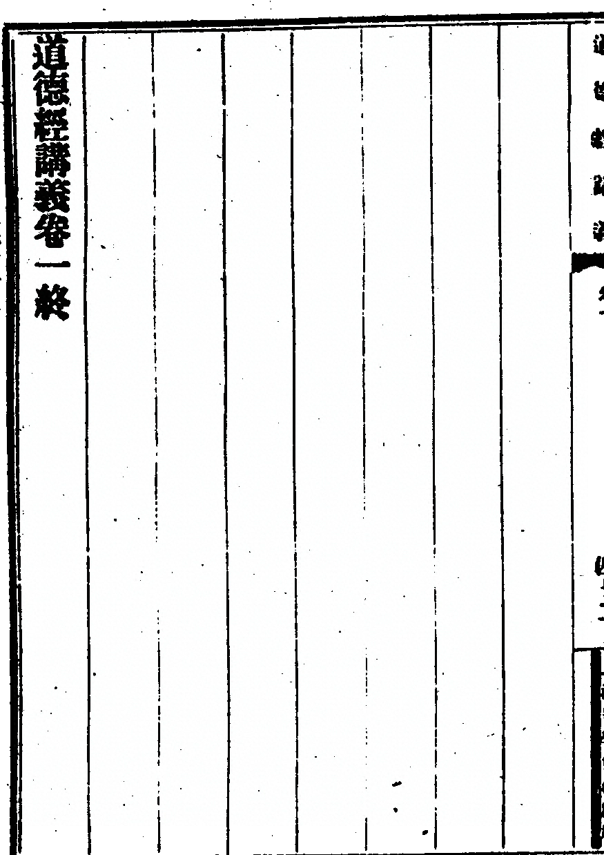 第 94 页