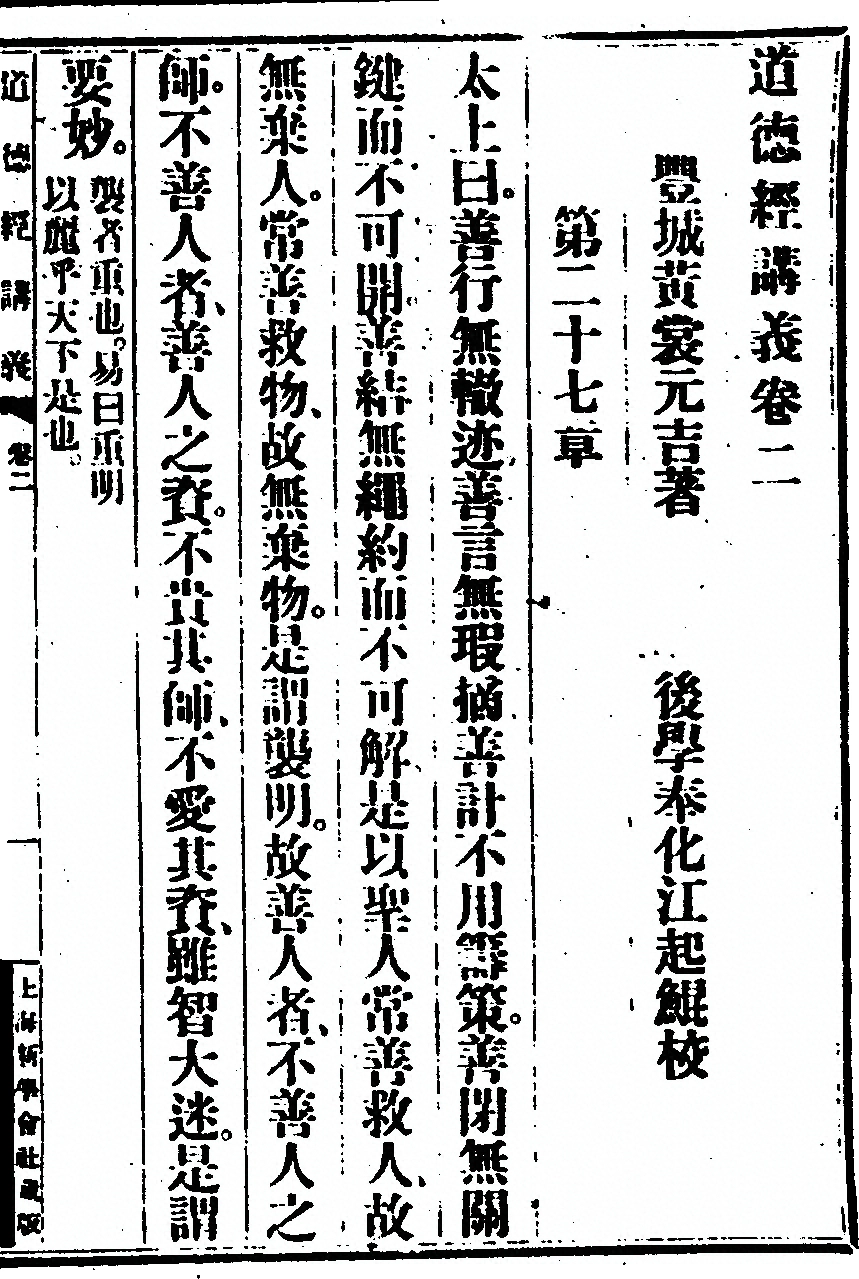 第 95 页