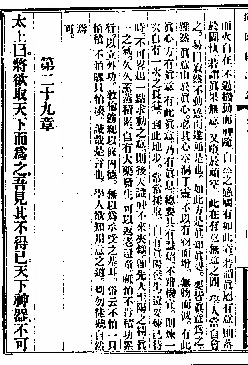 第 102 页