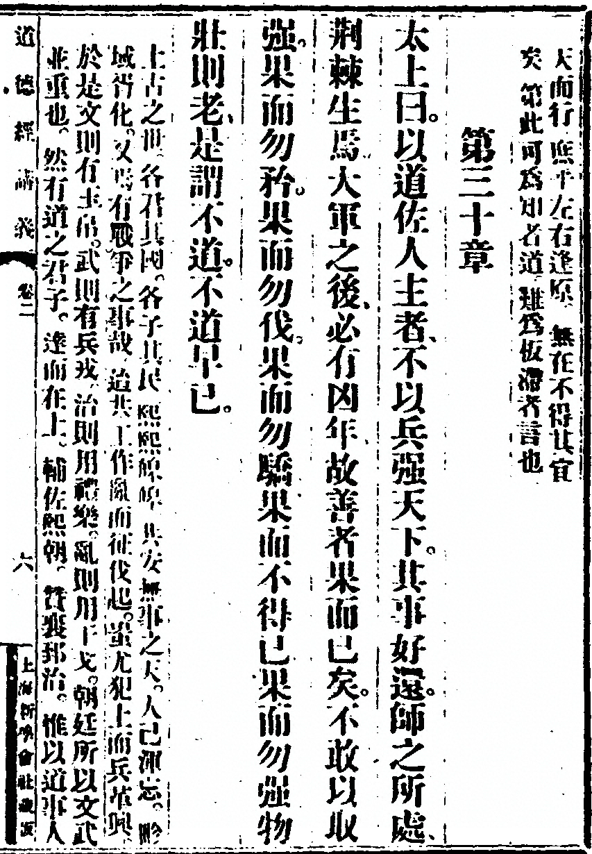 p. 105