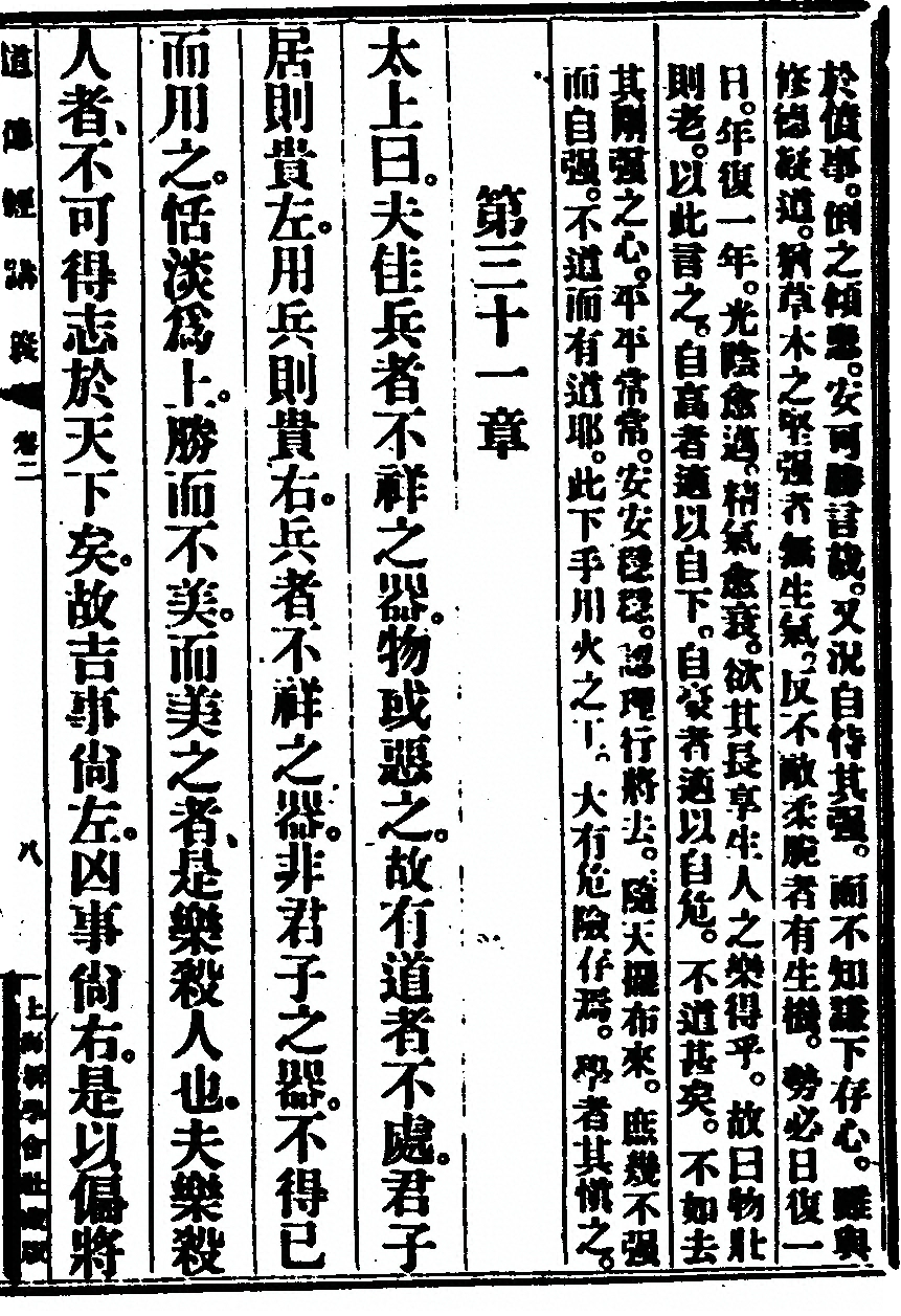 p. 109