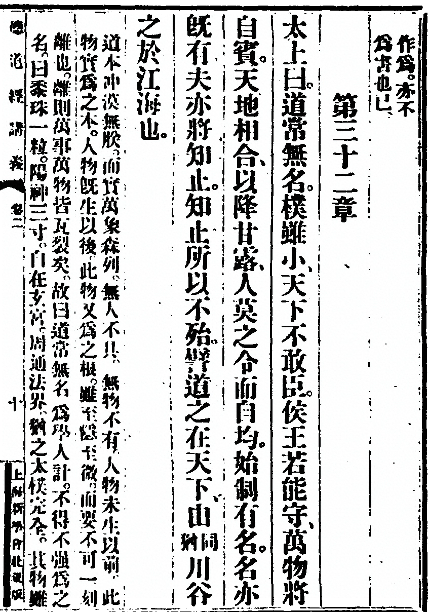 第 113 页