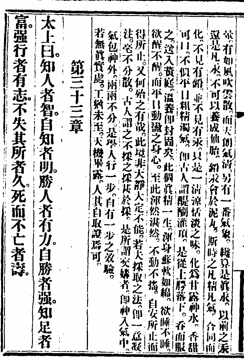 p. 116