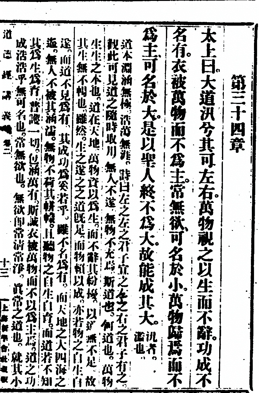 第 119 页