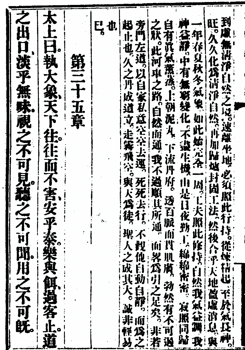 p. 122