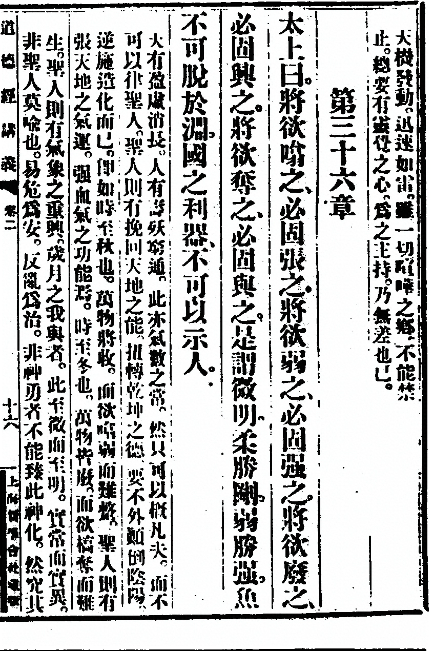 第 125 页