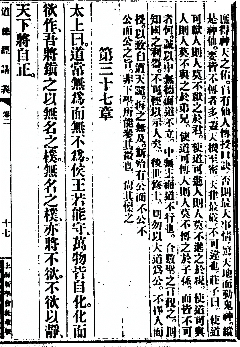 第 127 页