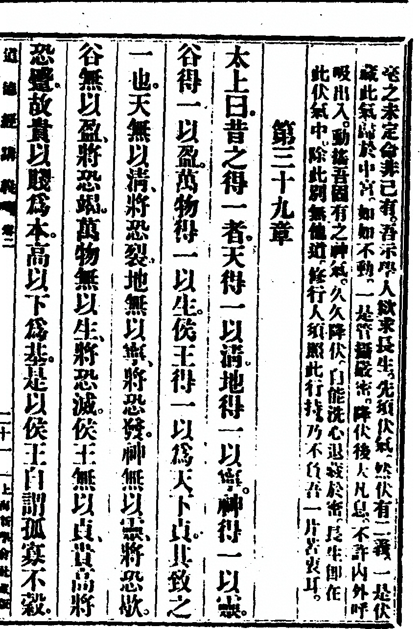 第 135 页
