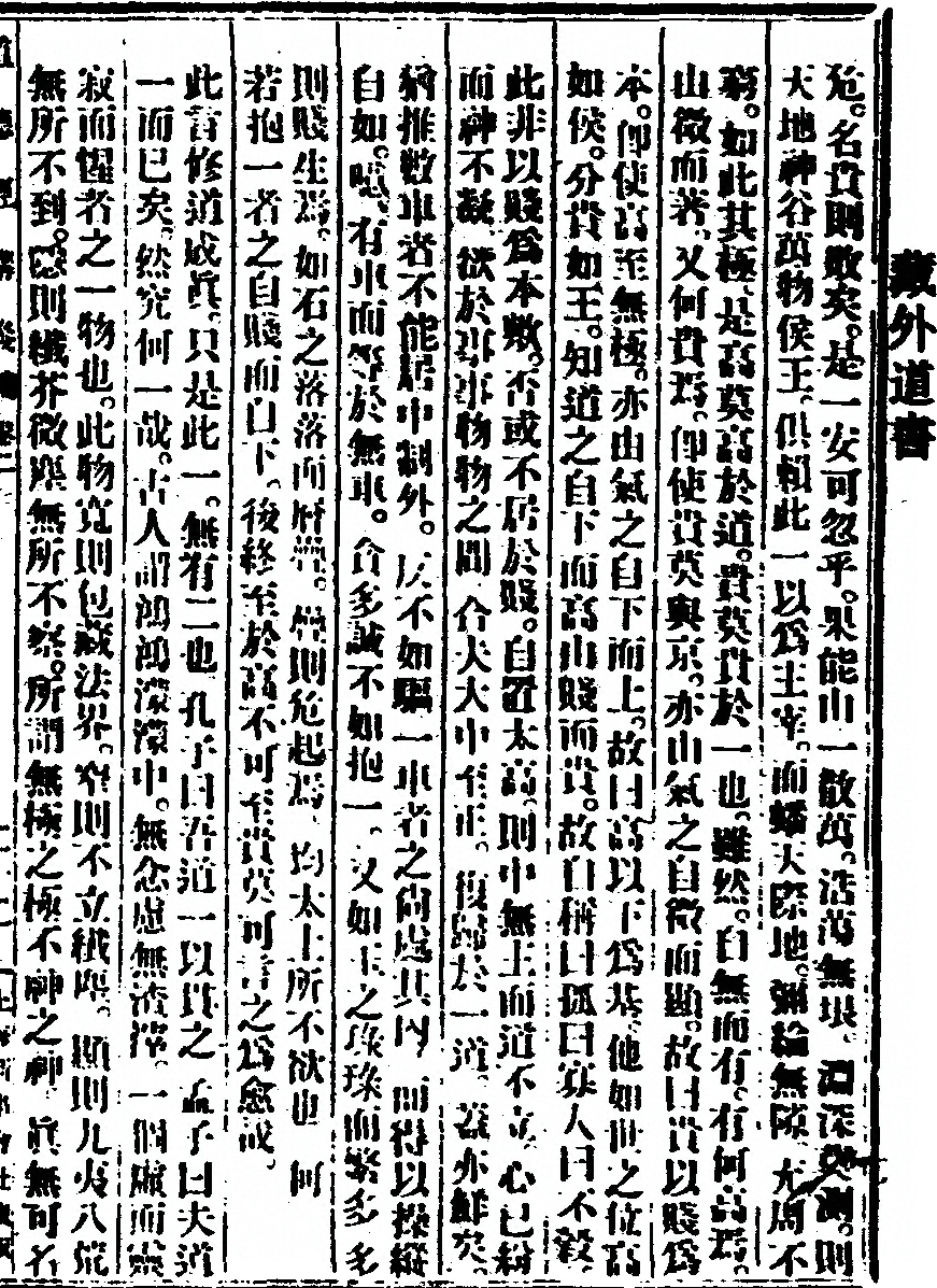 第 137 页