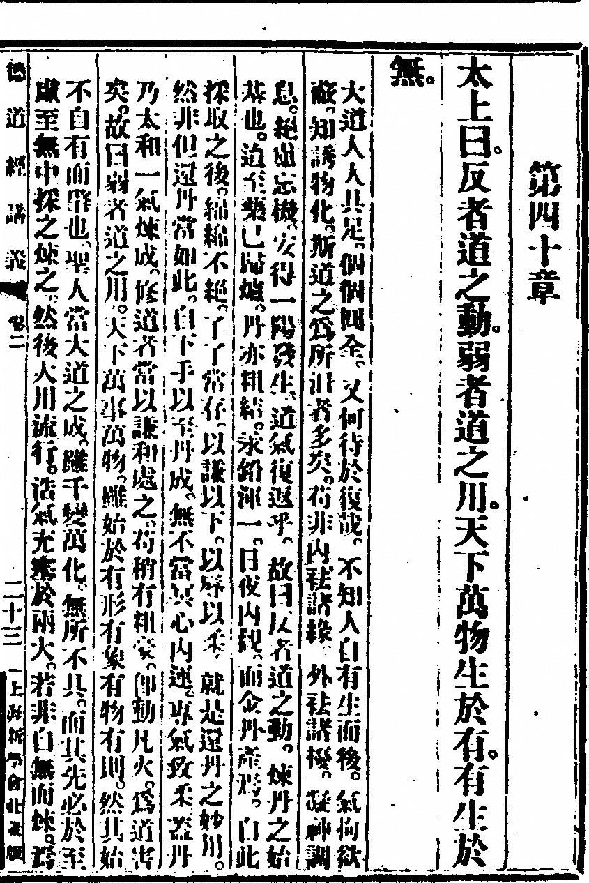 p. 139