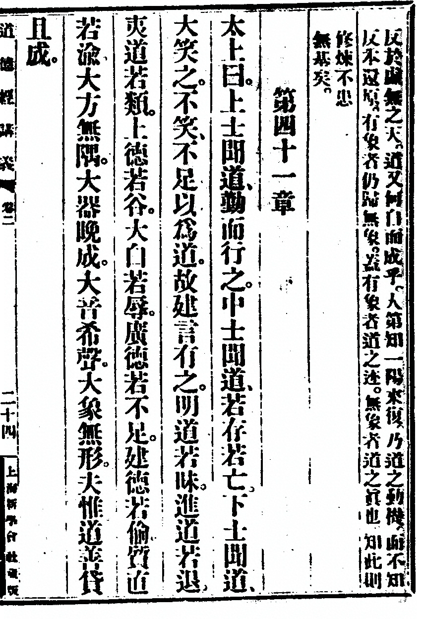 第 141 页