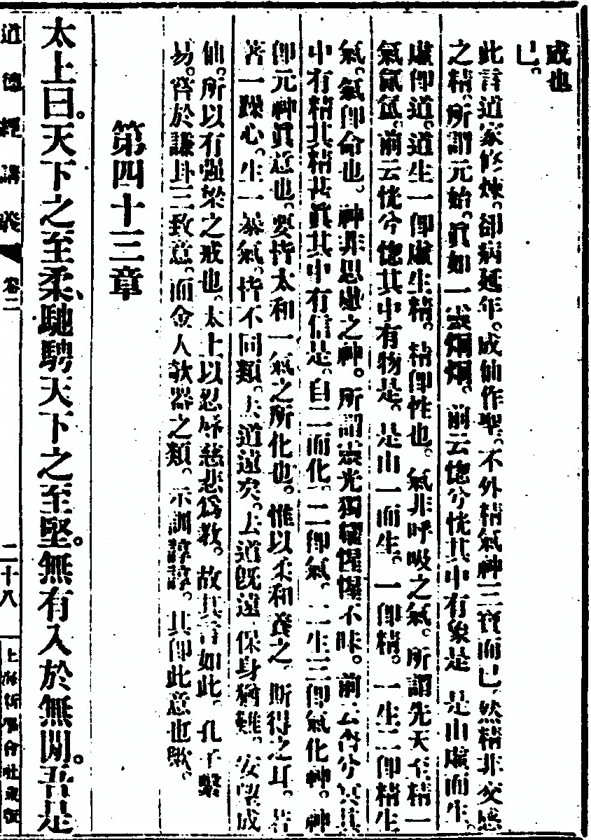 p. 149
