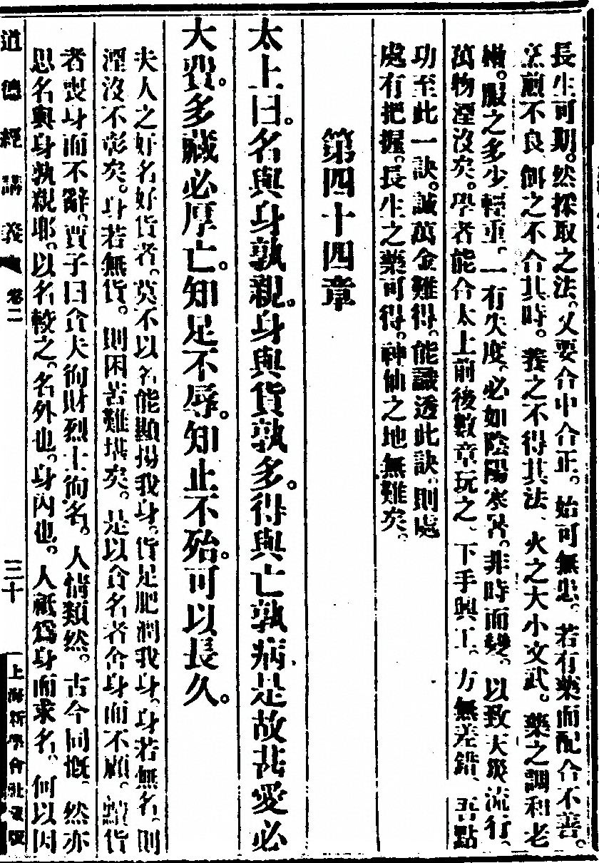 第 153 页