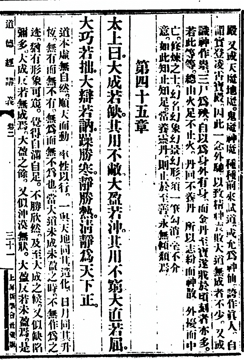 第 155 页
