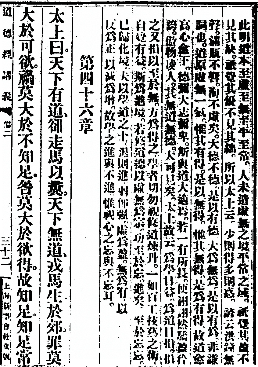 p. 157