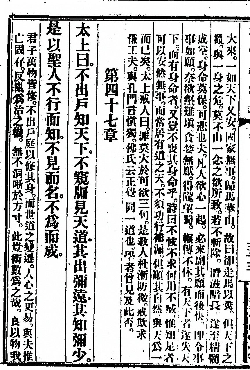 第 160 页