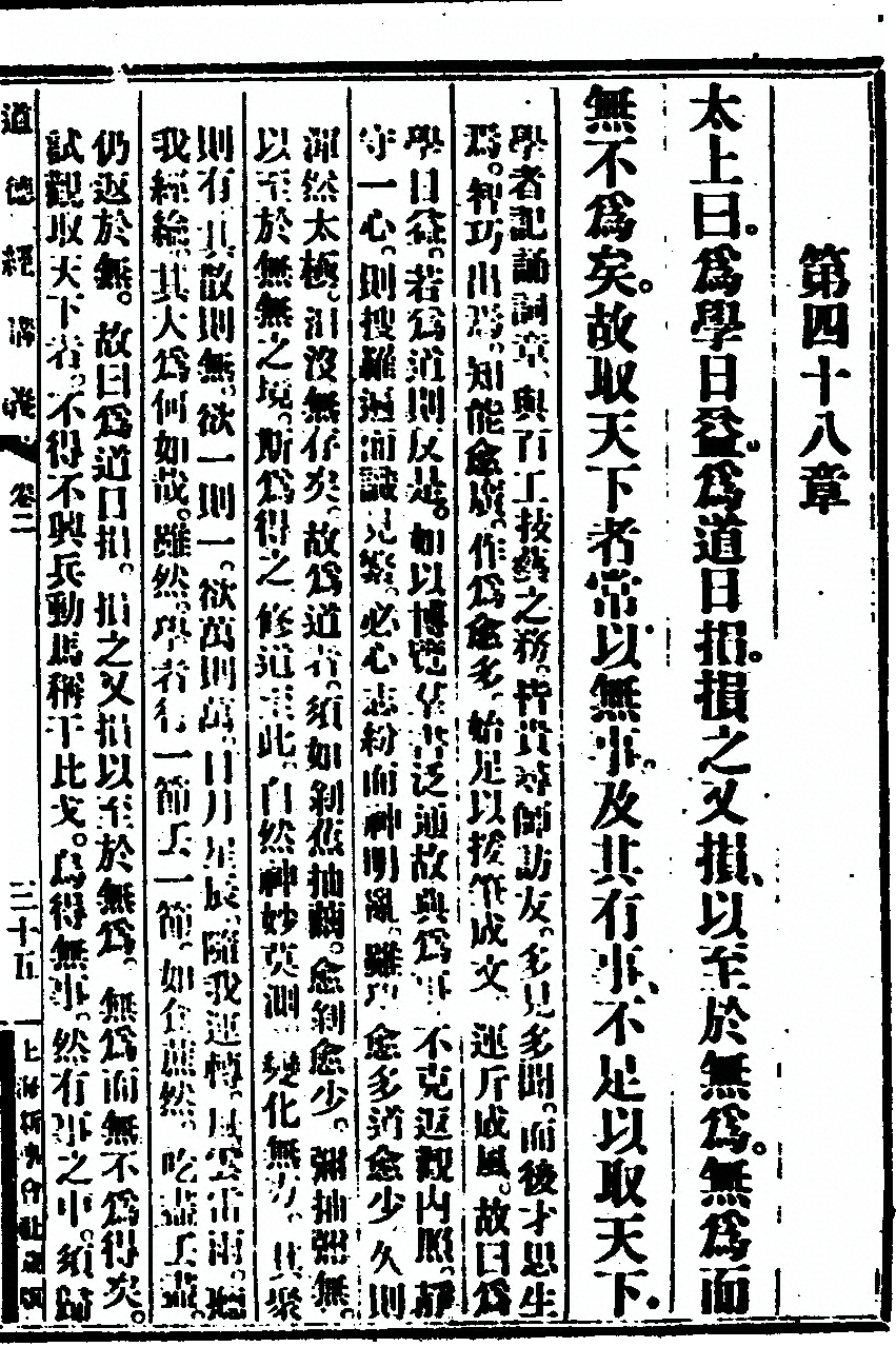 p. 163